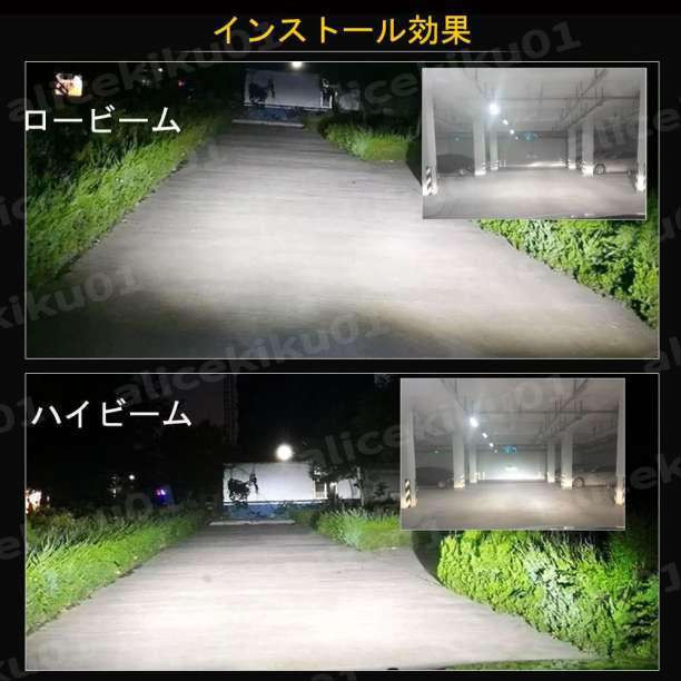 H4 LED ヘッドライト バルブ 12V車用 左右２個 2_画像5