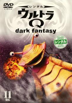  Ultra Q dark fantasy 11( no. 21 story, no. 22 story ) rental used DVD case less 