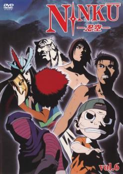 NINKU 忍空 6 レンタル落ち 中古 DVD ケース無_画像1