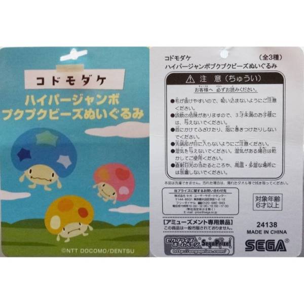 item_image_3