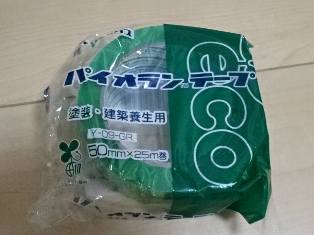 送料無料★パイオラン養生テープ（緑) 50ｍｍ×25ｍ 36巻セット_画像2
