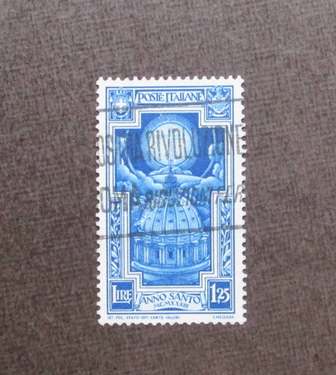 ITALY 　　SCカタログ＃313　　1.25 l　　使用済　　中古品_画像1