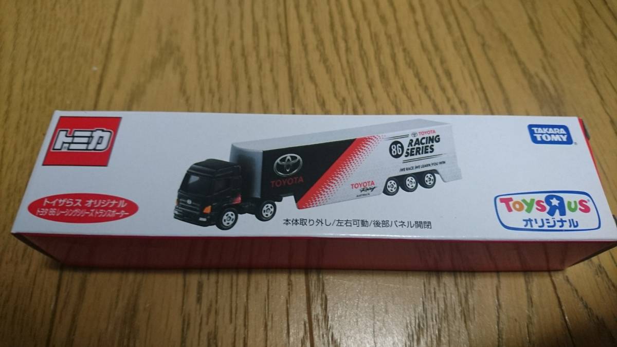 トミカ トイザらスオリジナル トヨタ ８６ レーシングシリーズ トランスポーターの画像1