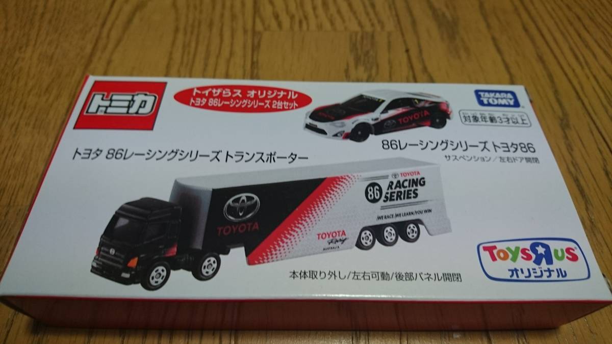  Tomica toy The .s original Toyota 86 racing series 2 pcs. set 