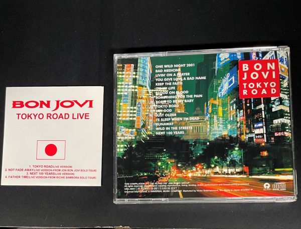 Bon Jovi - Tokyo Road【国内盤・帯付 限定2CD】ベスト・オブ・ボン・ジョヴィ_画像2