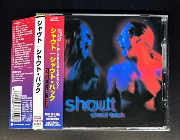 SHOUT シャウト Shout Back (Ken Tamplin)【国内盤・帯付】_画像1