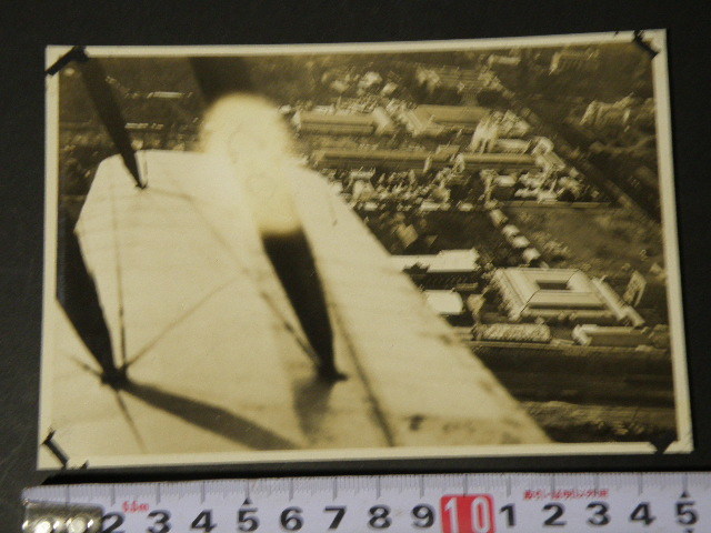 68 戦前 東京 上野 大禮博記念 航空写真 3枚 まとめて / 博覧会 写真 古写真_画像6