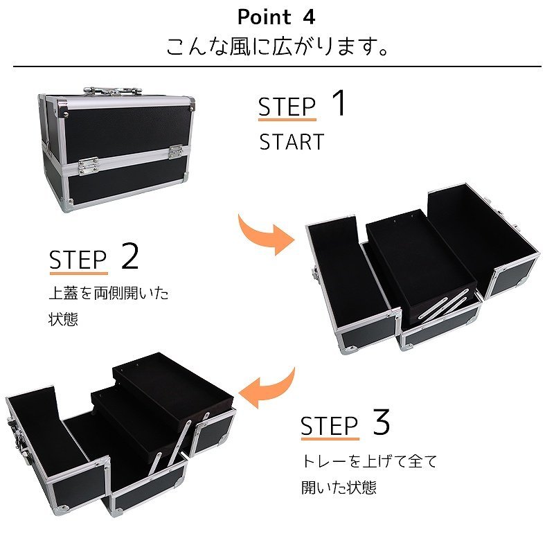 プロ仕様 コスメボックス 鍵付き 収納 大容量 コスメバック メイクバック メイクボックス 化粧品入れ 道具 美容 ネイル MB-01BK_画像5