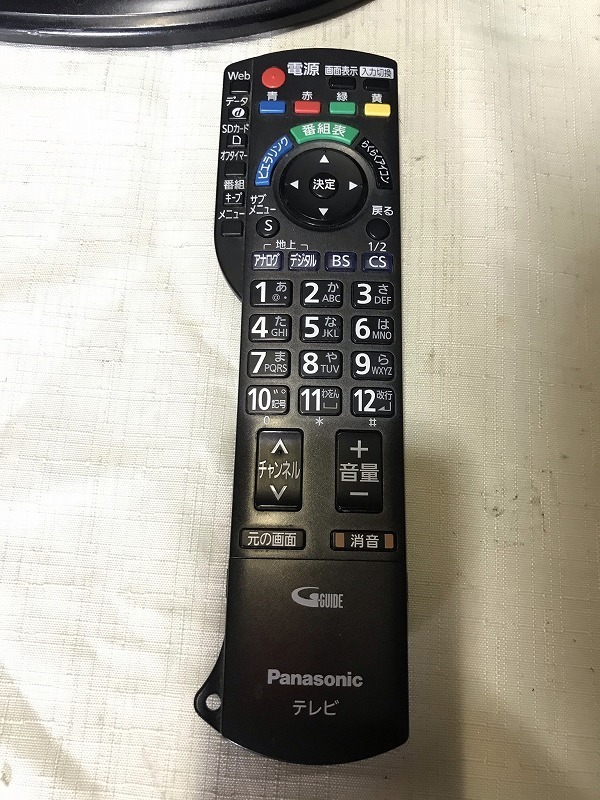 ●☆Panasonic TH-L26X2HT 地上・ＢＳ・１１０度ＣＳデジタルハイビジョン液晶テレビ/リモコン、B-CASカード付/2010年製/現状品_画像9