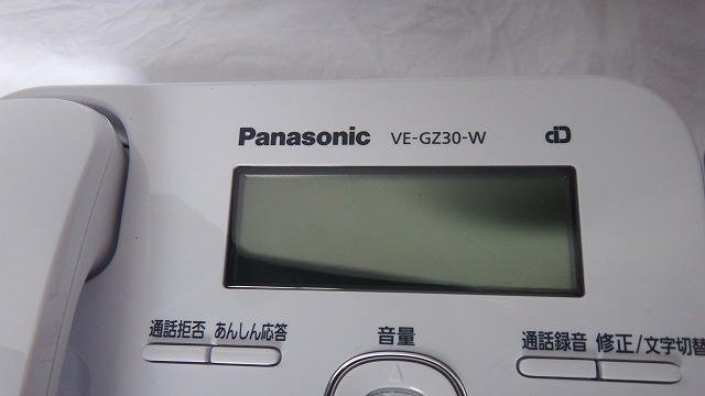 ■Panasonic　VE-GZ30-W　電話機　白　親機のみ　迷惑電話対策機能　AC欠品_画像5