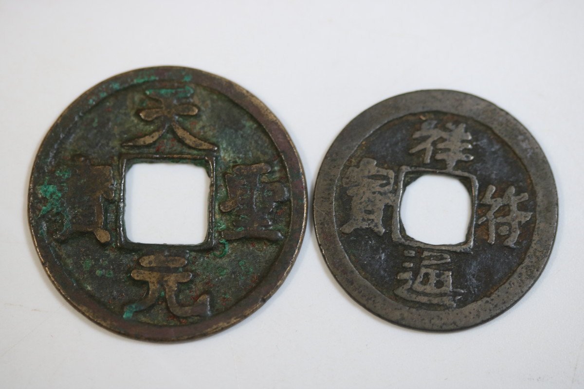 T303 古銭2点/祥元符宝/天元聖宝/中国古銭/朝鮮古銭/渡来銭/長崎 T303 古銭2点/祥元符宝/天元聖宝/中国古銭/朝鮮古銭/渡来銭/長崎
