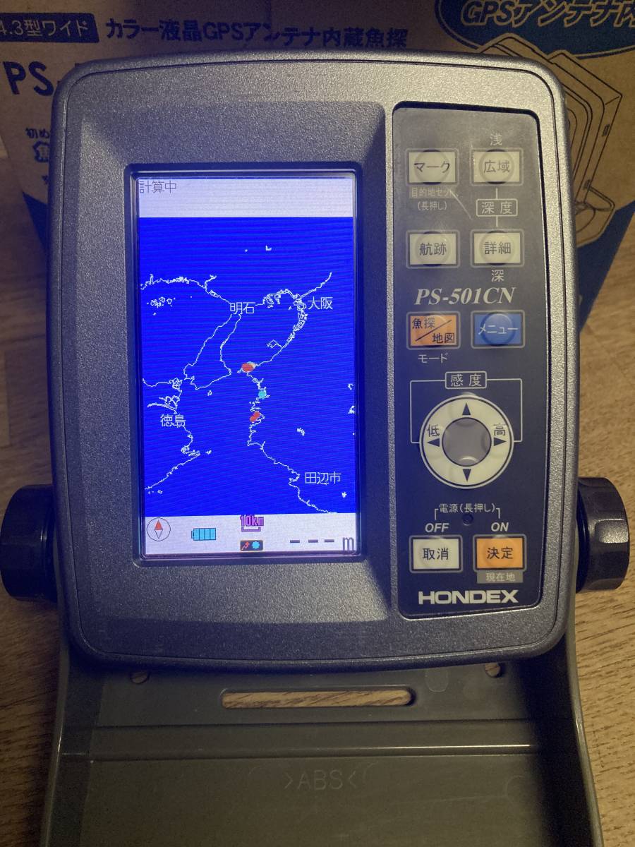 中古◆ホンデックス/PS-501CN GPS魚探◆ボート カヤックの画像7