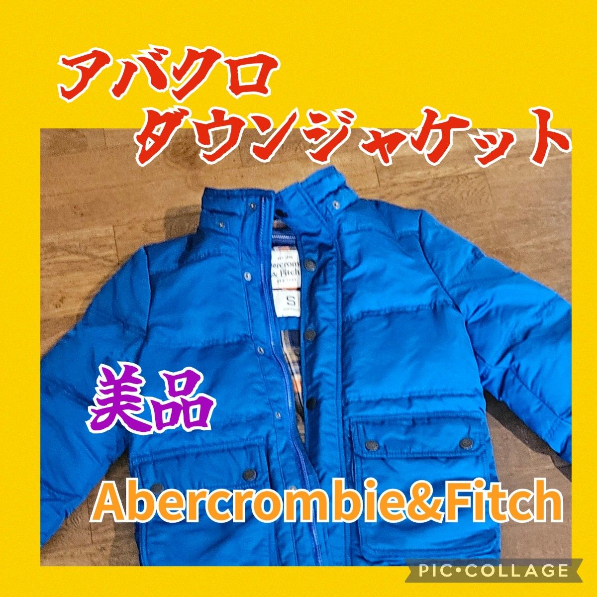 【美品】アバクロ Abercrombie & Fitch　ダウンジャケット　Ｓサイズ