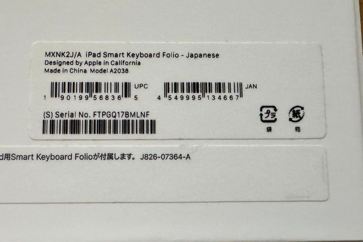 Smart Keyboard Folio ( 11インチ ) 日本語 - MXNK2J/A A2036 Smart Keyboard Folio ( 11インチ ) 日本語 - MXNK2J/A A2036