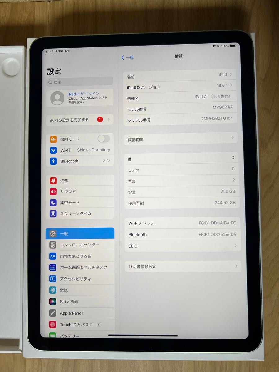 美品 】iPad Air 第4世代 Wi-Fi 256GB グリーン A2316 MYG02J/A 美品 】iPad Air 第4世代 Wi-Fi 256GB グリーン A2316 MYG02J/A