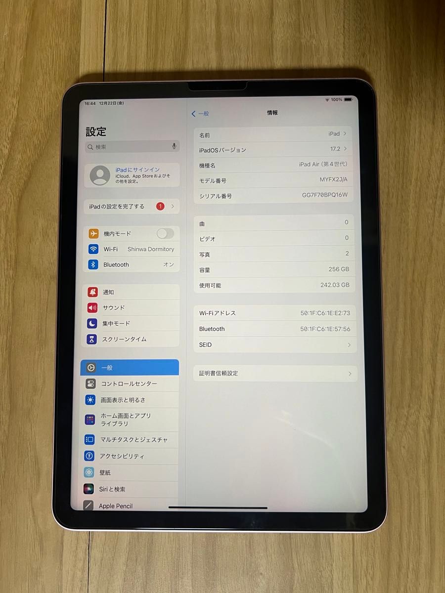 良品】iPad Air 第4世代 Wi-Fi 256GB ピンク MYFX2J/A A2316 良品】iPad Air 第4世代 Wi-Fi 256GB ピンク MYFX2J/A A2316