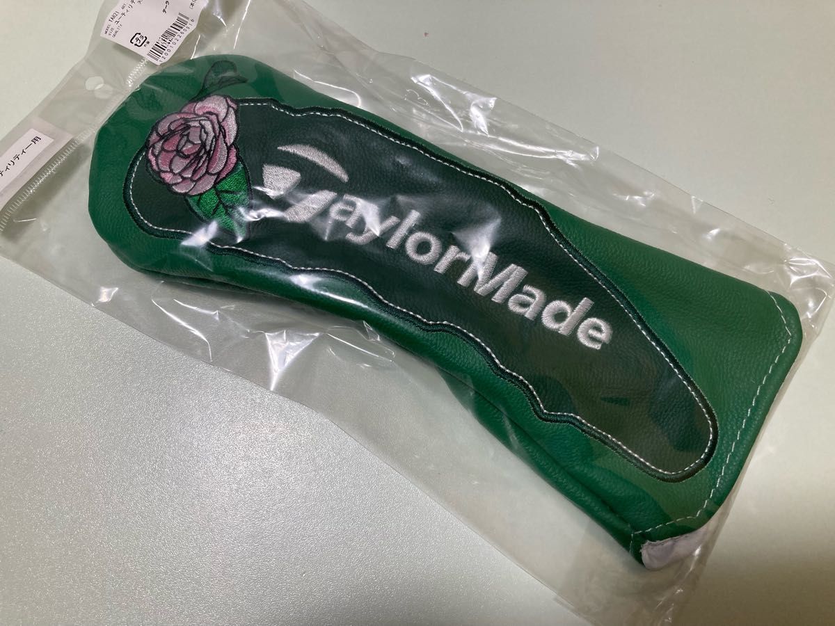 激レア！新品未使用☆TaylorMadeテーラーメイド☆2021年マスターズ限定ヘッドカバーUTユーティリティ用グリーン緑