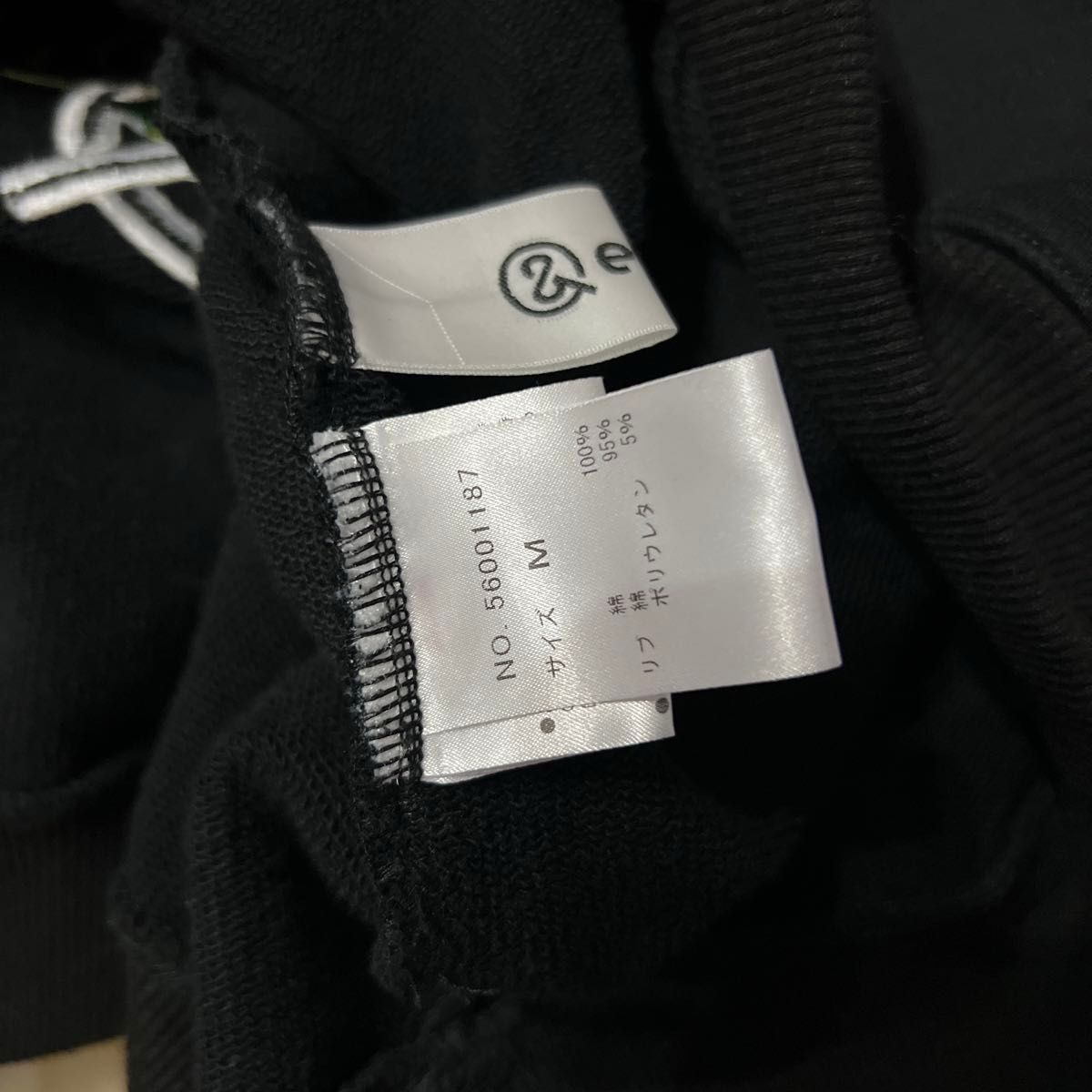 連休価格 完売品 アンドエルシー猫曼荼羅刺繍オーバーサイズ 連休価格 完売品 アンドエルシー猫曼荼羅刺繍オーバーサイズ