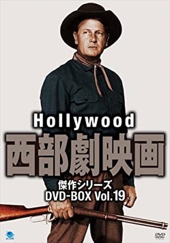 ハリウッド西部劇映画傑作シリーズ DVD-BOX Vol.19 【DVD】 BWDM-1096-BWD