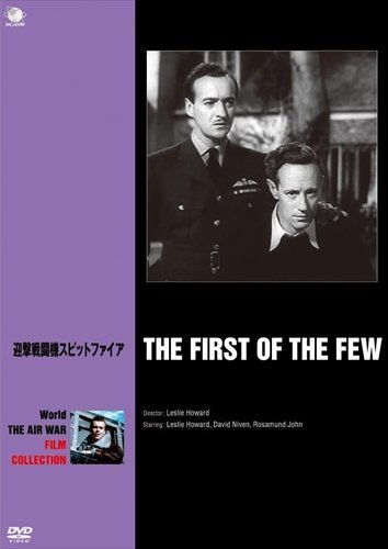 迎撃戦闘機スピットファイア レスリー・ハワード、デヴィッド・ニーヴン 【DVD】 BWD-2772-BWD_画像1