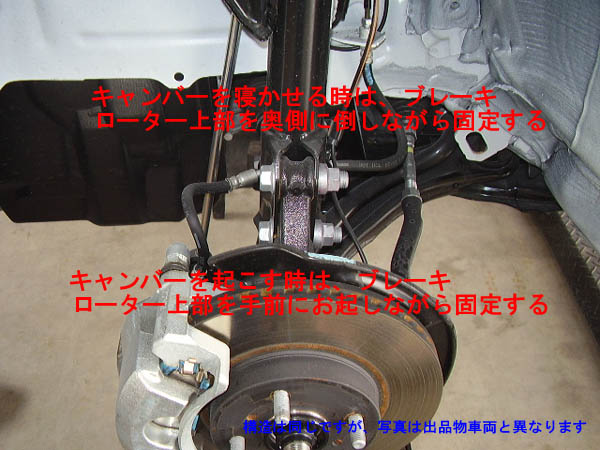 キャンバーボルト ステップワゴン ストリーム タイヤ外べり防止 作業簡単 フロントキャンバー角調整 2本1セットの画像3