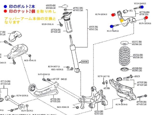 リアキャンバー調整用アッパーアーム　新型ハリアー　ＲＡＶ4　レクサス新型NXシリーズ　5mm延長　リアタイヤ内べり防止_画像4