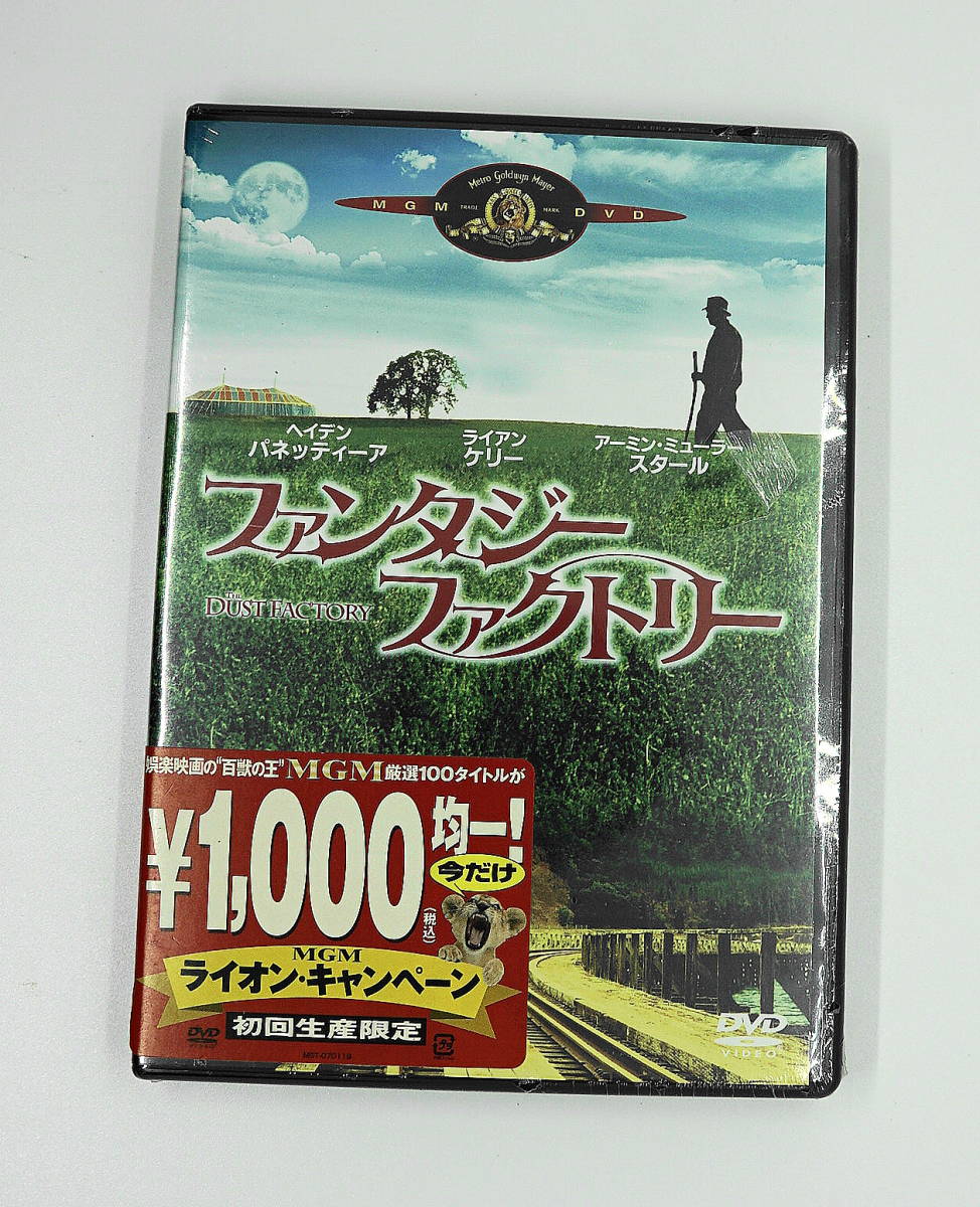 DVD　新品未開封　送料無料　ファンタジー　ファクトリー_画像1