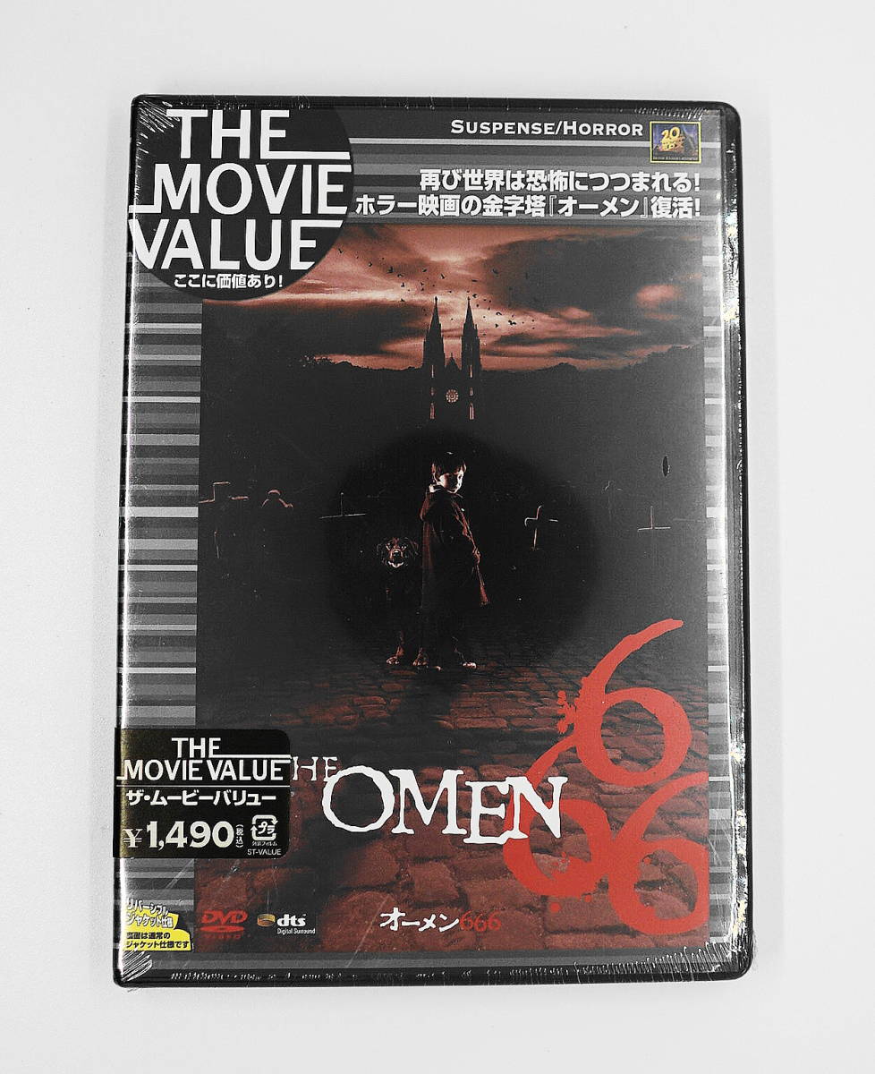 DVD　新品未開封　送料無料　オーメン666