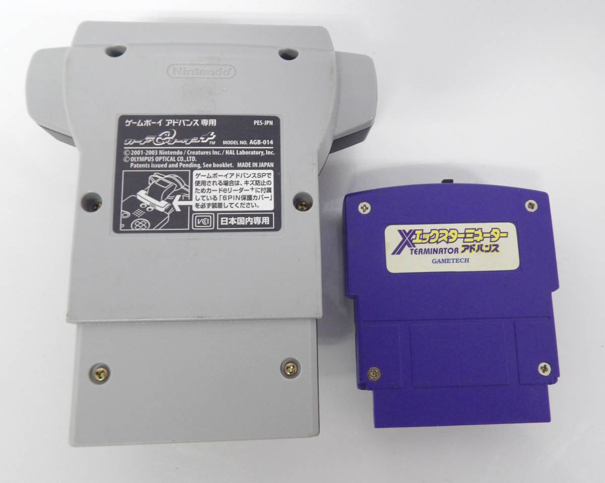 【よろづ屋】GBA 任天堂 ゲームボーイアドバンス本体 + エックスターミネーター +カードeリーダー+ ゲームソフト Nintendo GAMEBOY ADVANCE_画像8