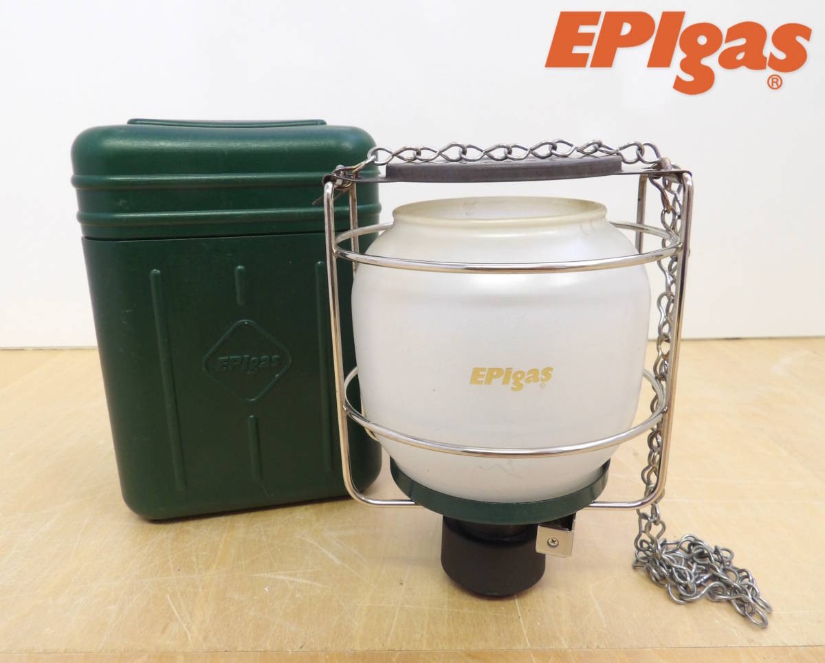 よろづ屋】EPIgas ランタンオート LFA-II(L-2004)? ホヤ:ドイツ よろづ屋】EPIgas ランタンオート LFA-II(L-2004)? ホヤ:ドイツ