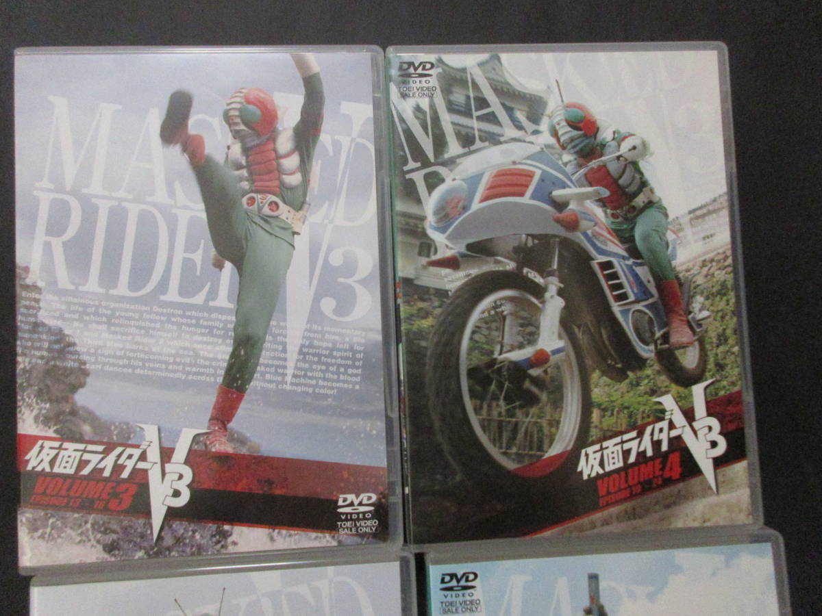 　DVD 『仮面ライダーV3、　１～９』 _画像3