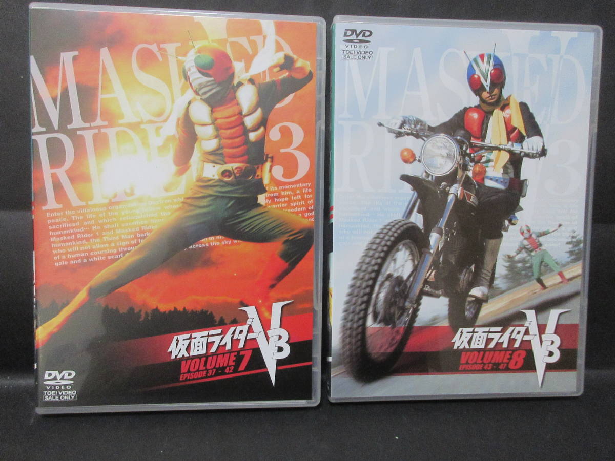 　DVD 『仮面ライダーV3、　１～９』 _画像5