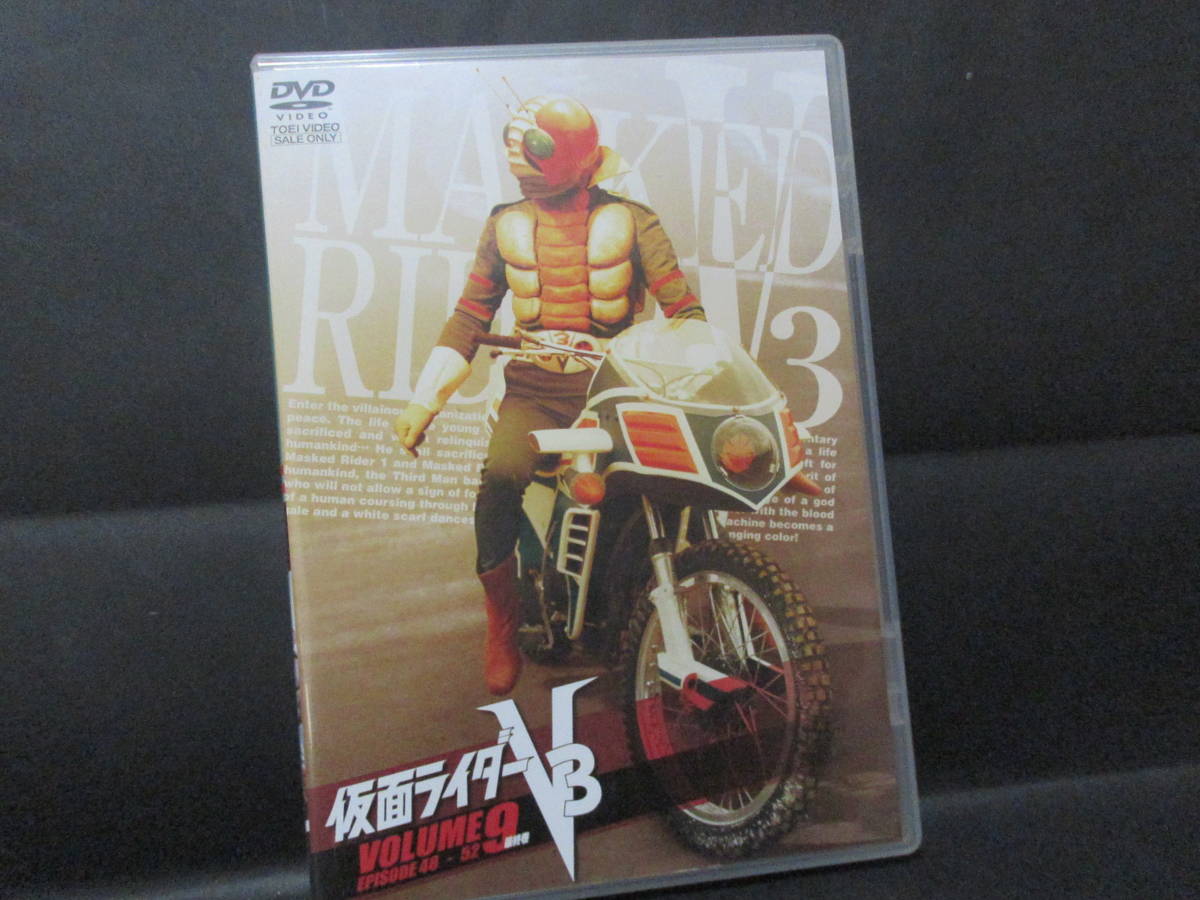 　DVD 『仮面ライダーV3、　１～９』 _画像6