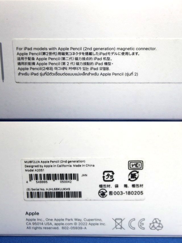 未使用品 Apple Pencil アップルペンシル MU8F2J/A (2nd generation / 第2世代) Model:A2051★送料520円_画像3