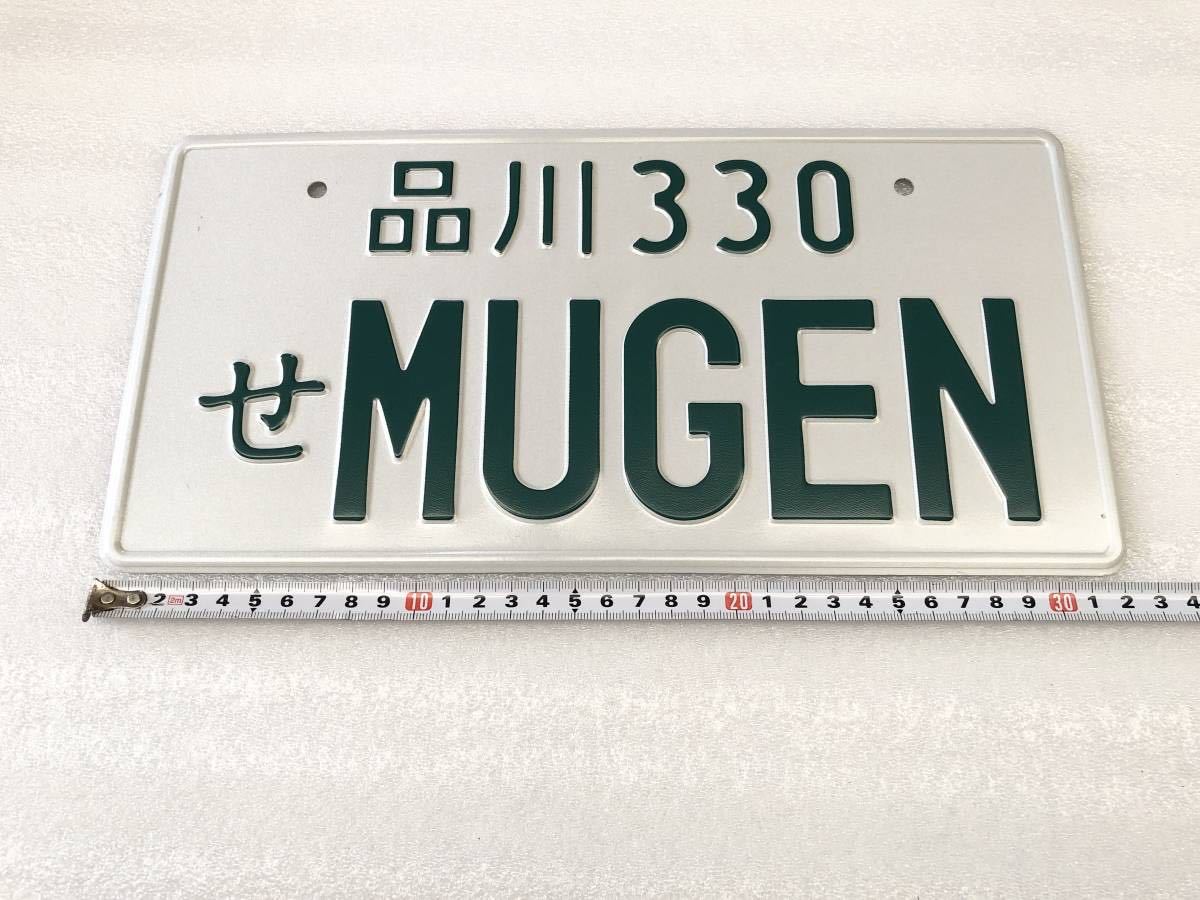 無限 MUGEN ナンバープレート 風 ホンダ シビック EG6 EK9 FD2 DC2 VTEC アキュラ インテグラ アコード S2000 NSX S660 JDM CIVIC HONDA_画像2