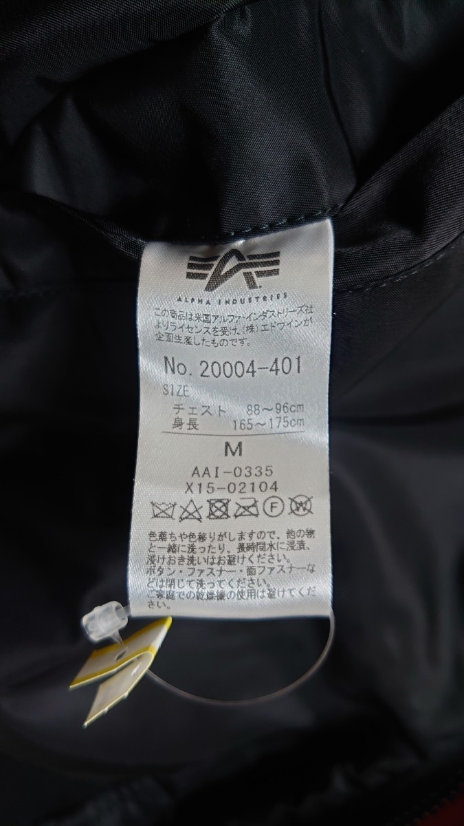 新品!! ALPHA INDUSTRIES アルファ インダストリーズ MA-1 M 黒 ブラック JAPAN SPEC_画像7