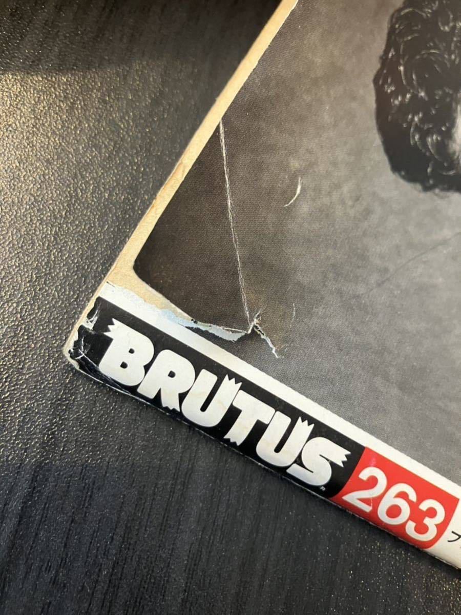 ブルータス BRUTUS 1991 12/15 No.263 新興宗教ブームは悪なのか。/坊ちゃん文学賞 大賞『魚のように』中脇初枝/一挙発表！　裏表紙破れ。_裏表紙破れあり。