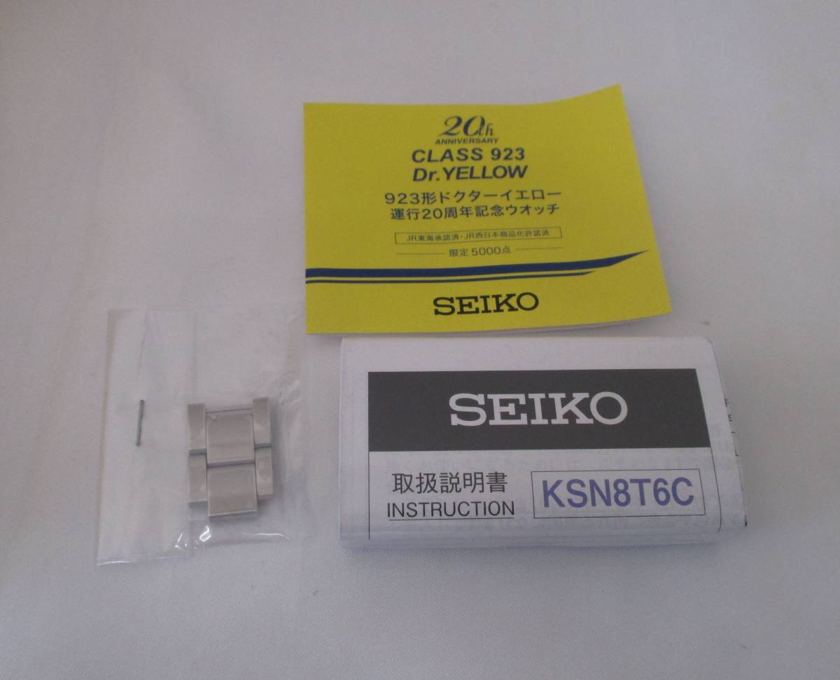 【未使用】SEIKO セイコー 8T63-01E0 923形ドクターイエロー 運行20周年記念ウオッチ 新幹線 クロノグラフ 数量限定5000本 稼働品_画像7