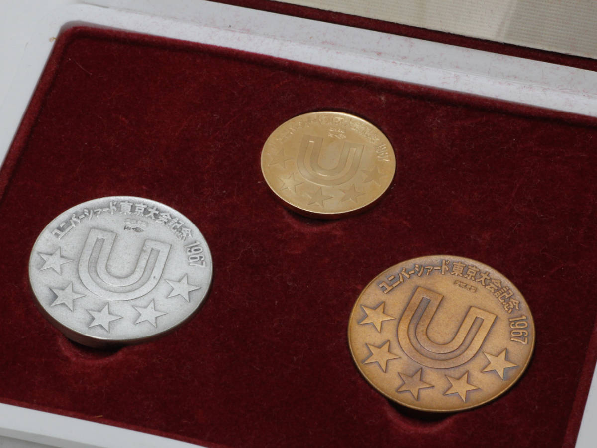 1967年 ユニバーシアード 東京大会記念 メダル 金銀銅 K18 約7.5g の画像3