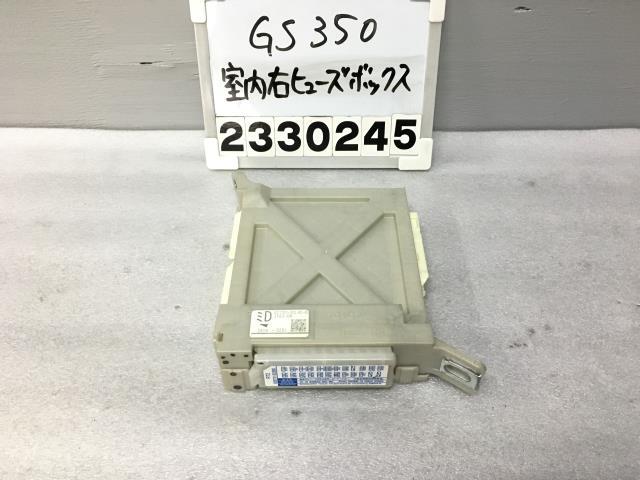 レクサス GS GRL10 ヒューズボックス 室内右フロント 運転席 ジャンクション 検)GYL AWLGWL GS350 I 82730-30L40-B F-2.2 011801_画像1