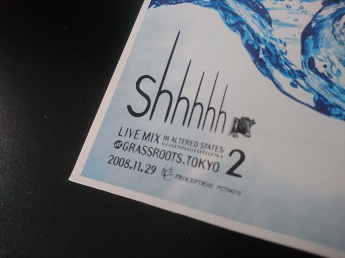 中古CD★Shhhhh - Live Mix In Altered States At Grassroots. Tokyo 2／UNDERGROUND DJ ワールドミュージック ジャズ JUZU a.k.a. MOOCHY_画像4