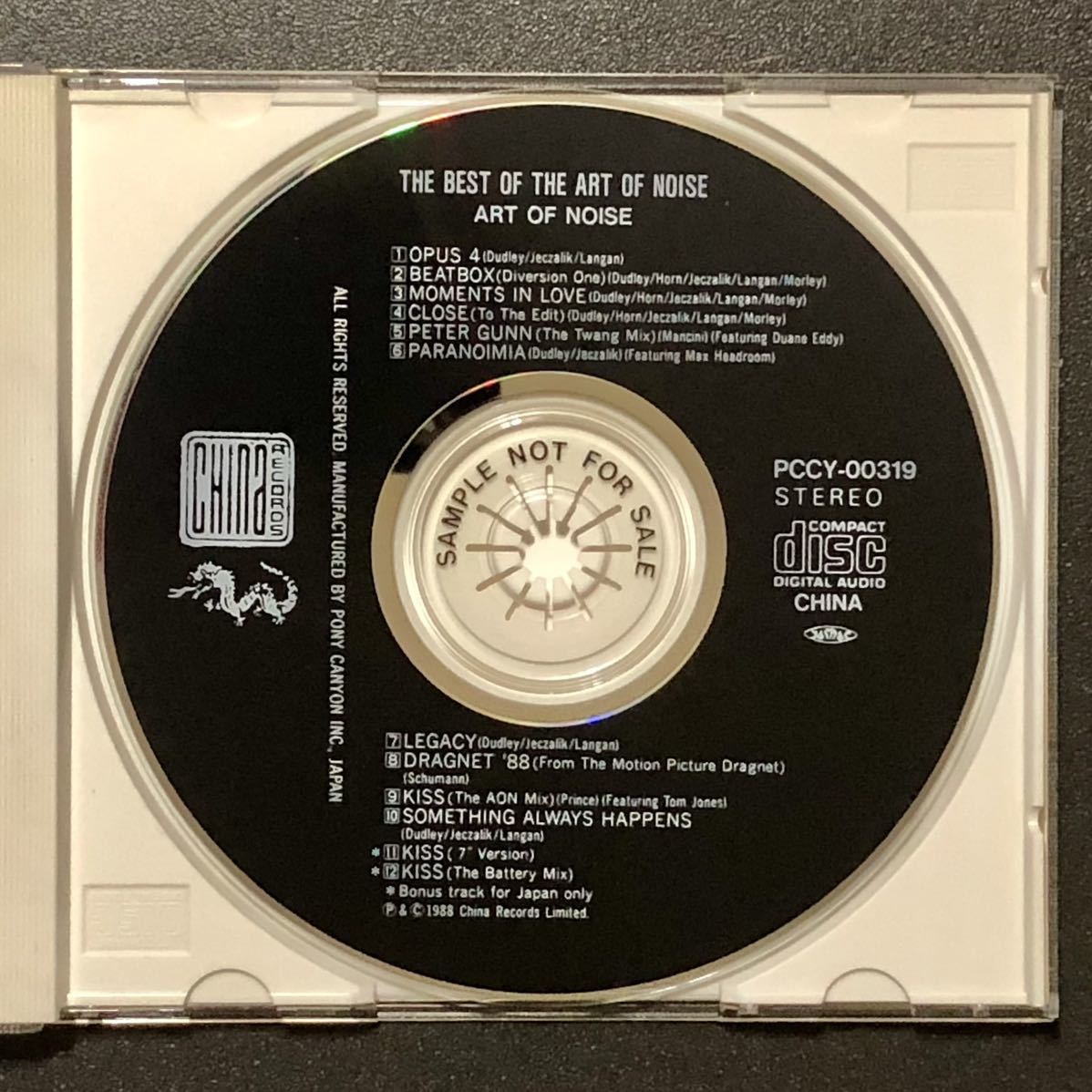 廃盤 帯付 美品 CD「The Best Of The Art Of Noise」(青盤 廃盤 帯付 美品 CD「The Best Of The Art Of Noise」(青盤