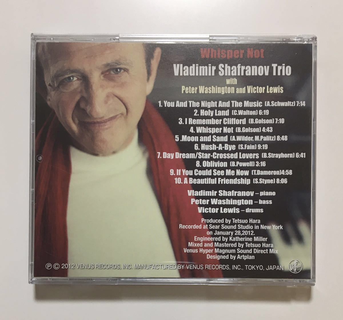 帯付 未開封新品★CD「ウィスパー・ノット / ウラジミール・シャフラノフ」★Vladimir Shafranov Trio Whisper Not あなたと夜と音楽と_＊参考)帯無し表4