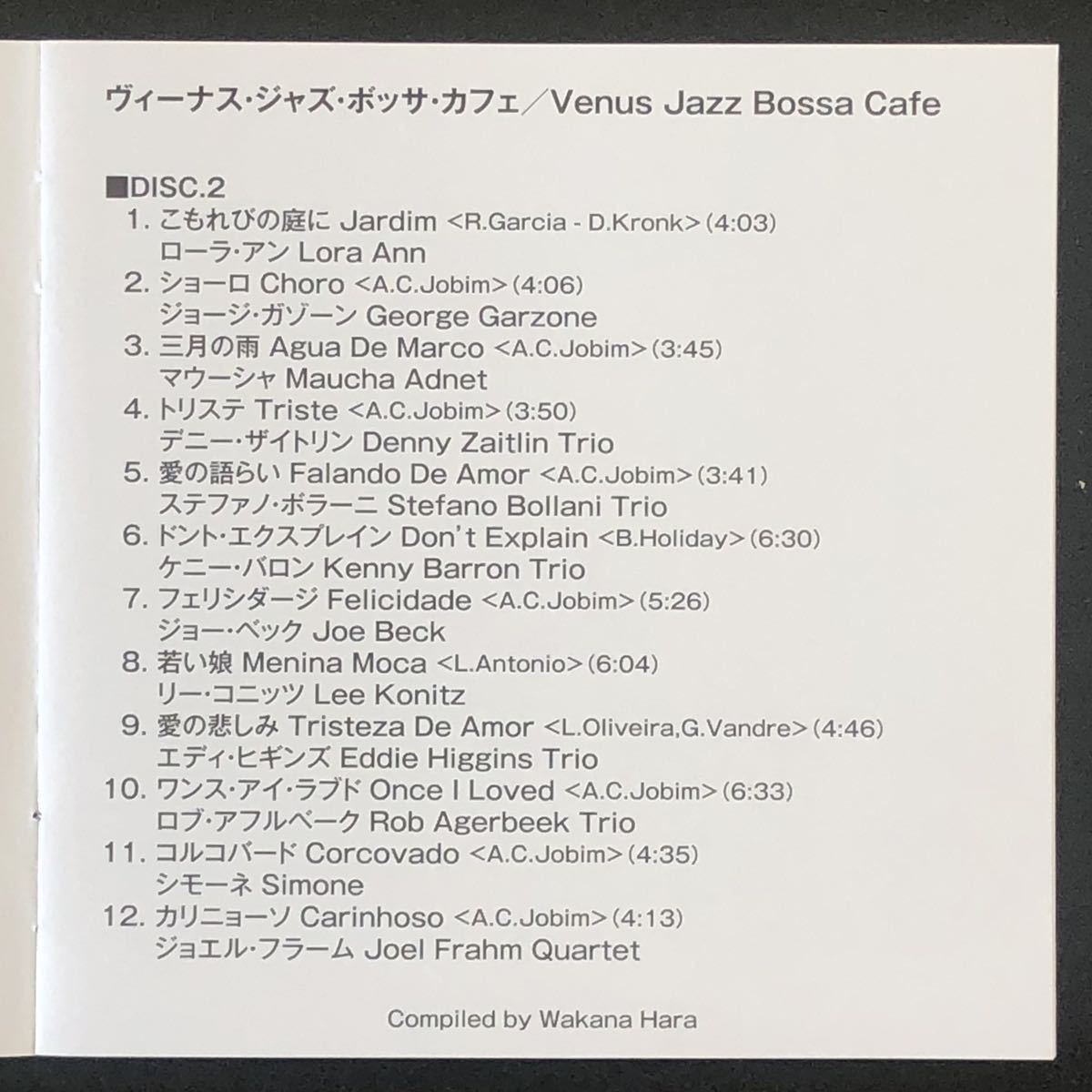 帯付 美品★CD「VENUS JAZZ BOSSA CAFE」★ヴィーナス・ジャズ・ボッサ・カフェ リラクシン・ジャジー・ボッサ・フィーリング V.A.