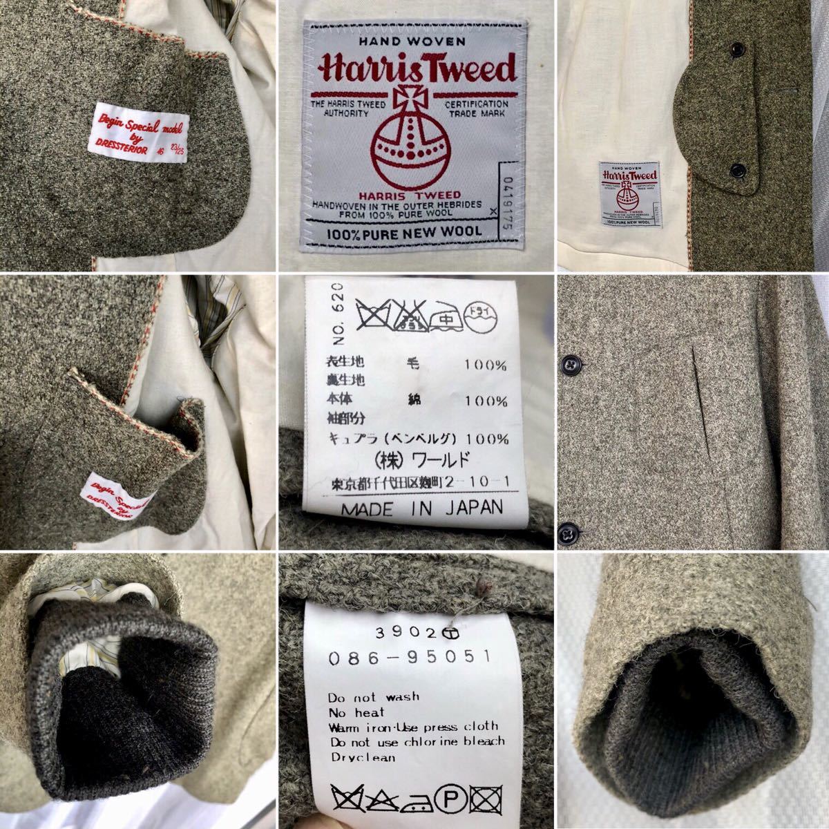 Begin別注 限定25着 DRESSTERIOR ヘヴィウエイト 耳付きハリス Begin別注 限定25着 DRESSTERIOR ヘヴィウエイト 耳付きハリス