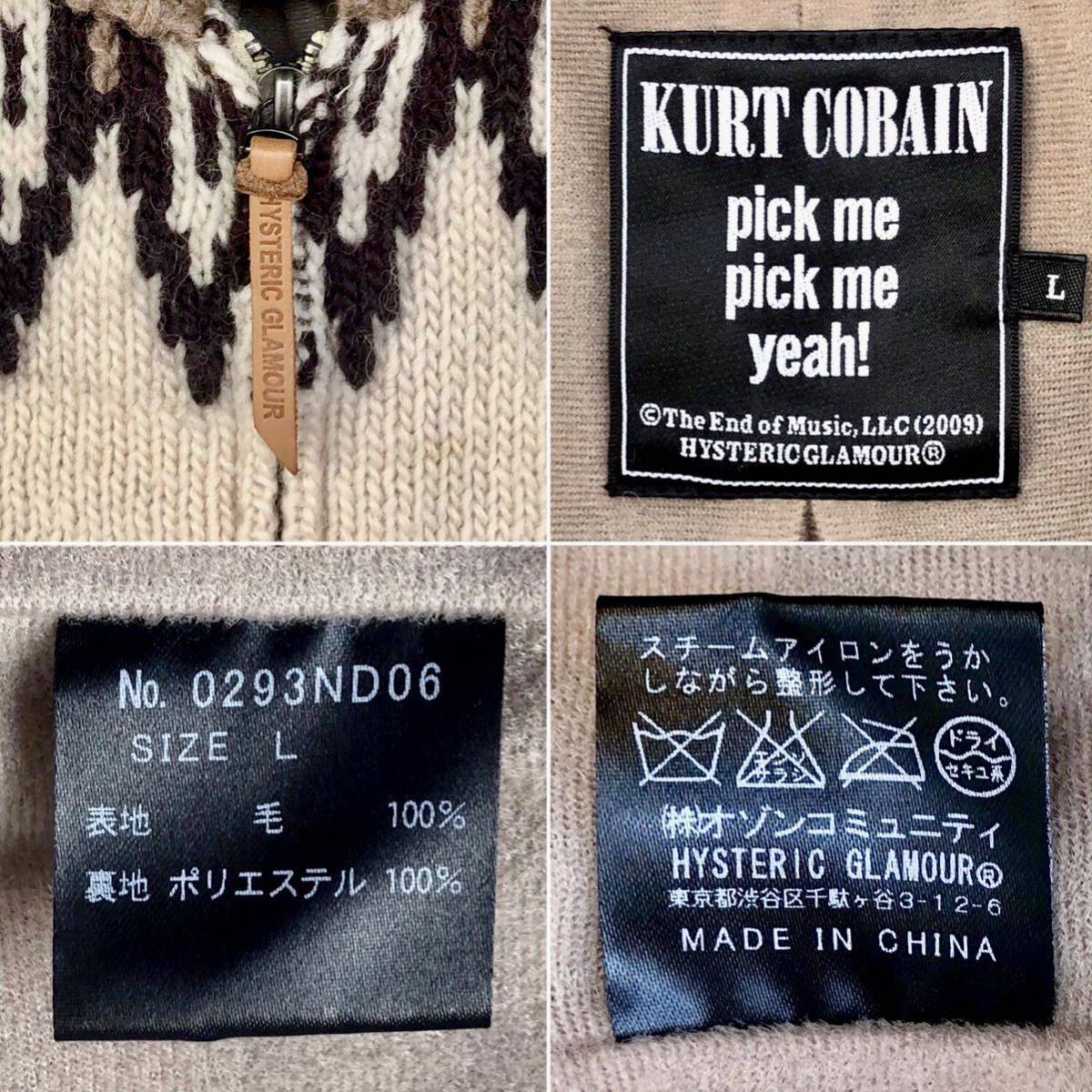 キムタク着 ヒステリックグラマー NIRVANAカート・コバーン キムタク着 ヒステリックグラマー NIRVANAカート・コバーン