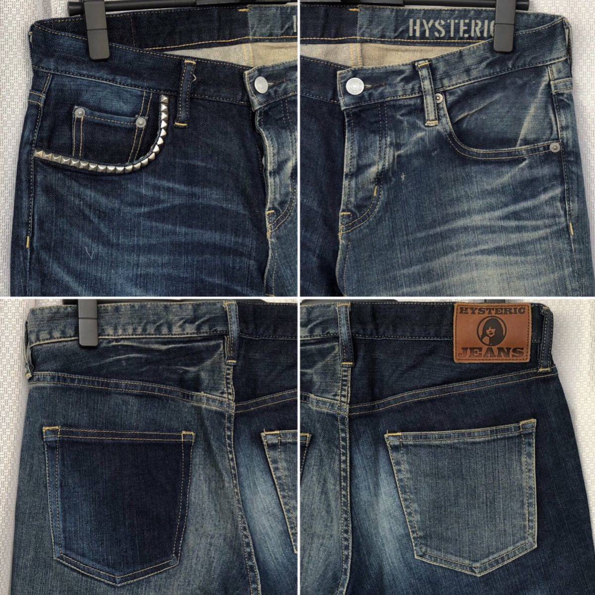 キムタク着用 HRLR加工 デニムスリムストレートパンツ HYSTERIC キムタク着用 HRLR加工 デニムスリムストレートパンツ HYSTERIC