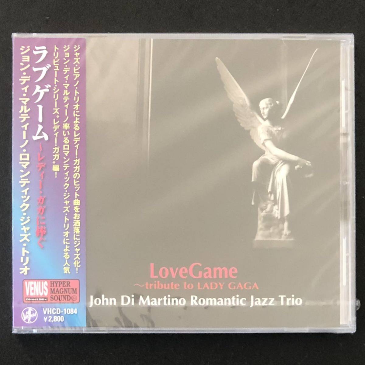 帯付新品★CD「ジョン・ディ・マルティーノ・ロマンティック・ジャズ・トリオ / ラブゲーム～レディー・ガガに捧ぐ」★Martino LADY GAGA