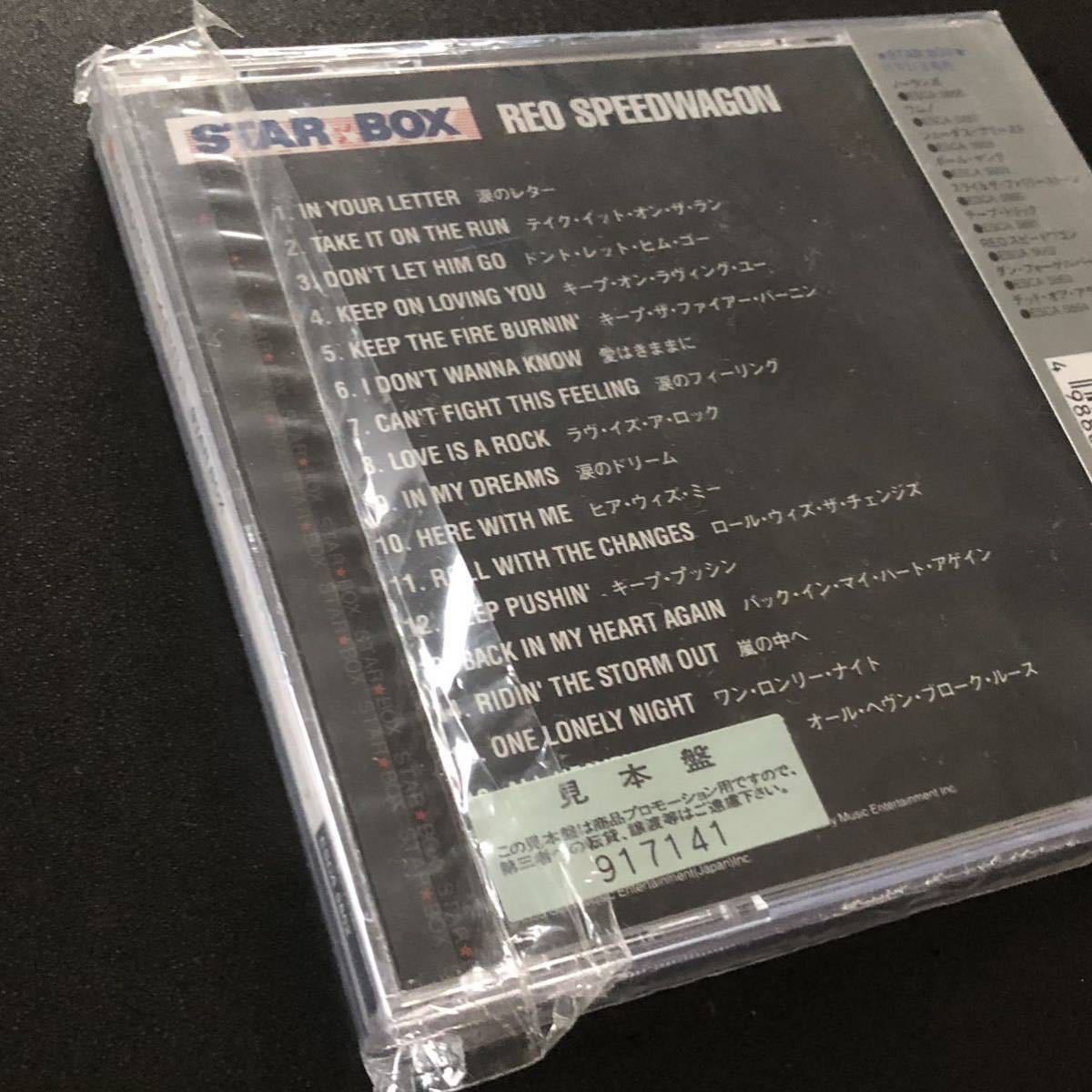 廃盤 帯付 未開封新品★CD「REOスピードワゴン / STAR BOX」★完全限定盤 BEST ベスト ヒット REO SPEEDWAGON 涙のレター 涙のフィーリング