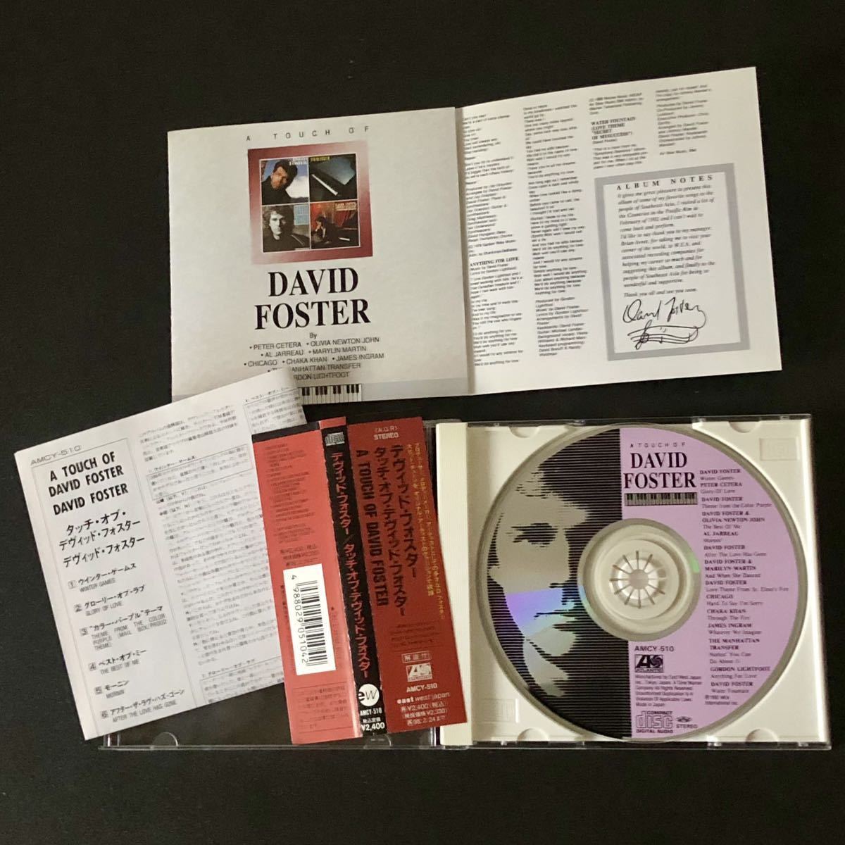 廃盤 帯付 美品★CD「TOUCH OF DAVID FOSTER」★タッチ・オブ・デヴィッドフォスター BEST 素直になれなくて セント・エルモス・ファイアー